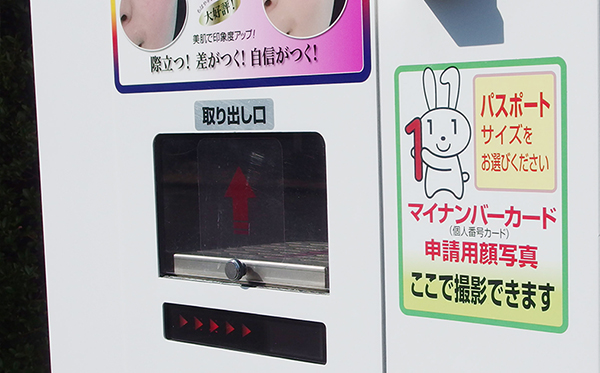 証明写真をデータ化する方法5つ！スマホへの取り込み方や注意点を紹介 - ユニキャリ - 学生のための就活応援メディアPowerd by 洋服の青山