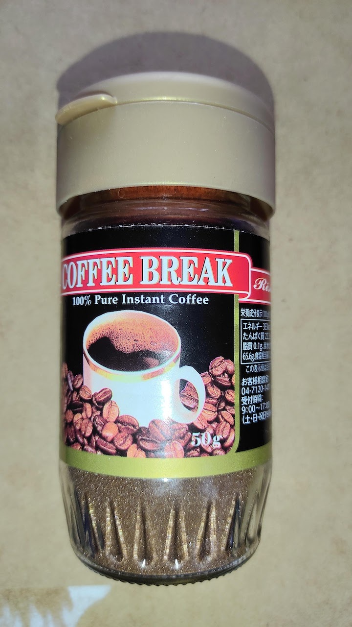 DAISO ダイソーキャンプで淹れるコーヒーが劇的に美味しくなるグッズ3選レジャー雑貨Mart マート 公式サイト光文社