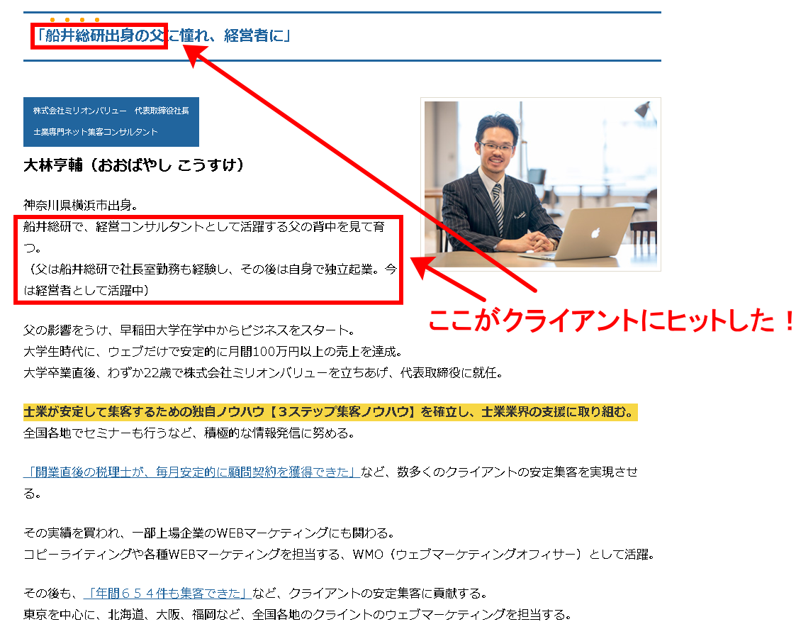 これで完ペキ♪席次表のマナー あいさつ文やプロフィールの書き方編 結婚式 席次表ならPIARY ピアリー