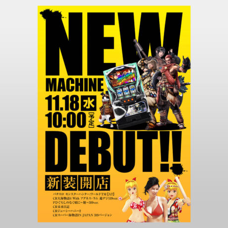 デザイン 帯」のアイデア 83 件帯, パチンコ, ぱちんこ