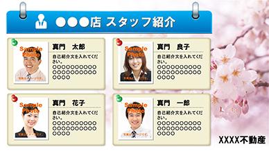 会社紹介資料サイト制作会社クオリティの高い資料が揃うテンプレの百貨店「資料デザイン百貨」