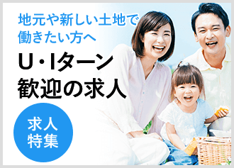 2025年10月最新岐阜県の薬剤師求人・転職・給料ジョブメドレ