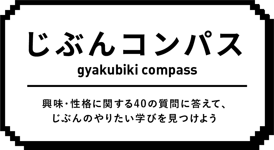 きみ辞書 きみの名前がひける国語辞典 |