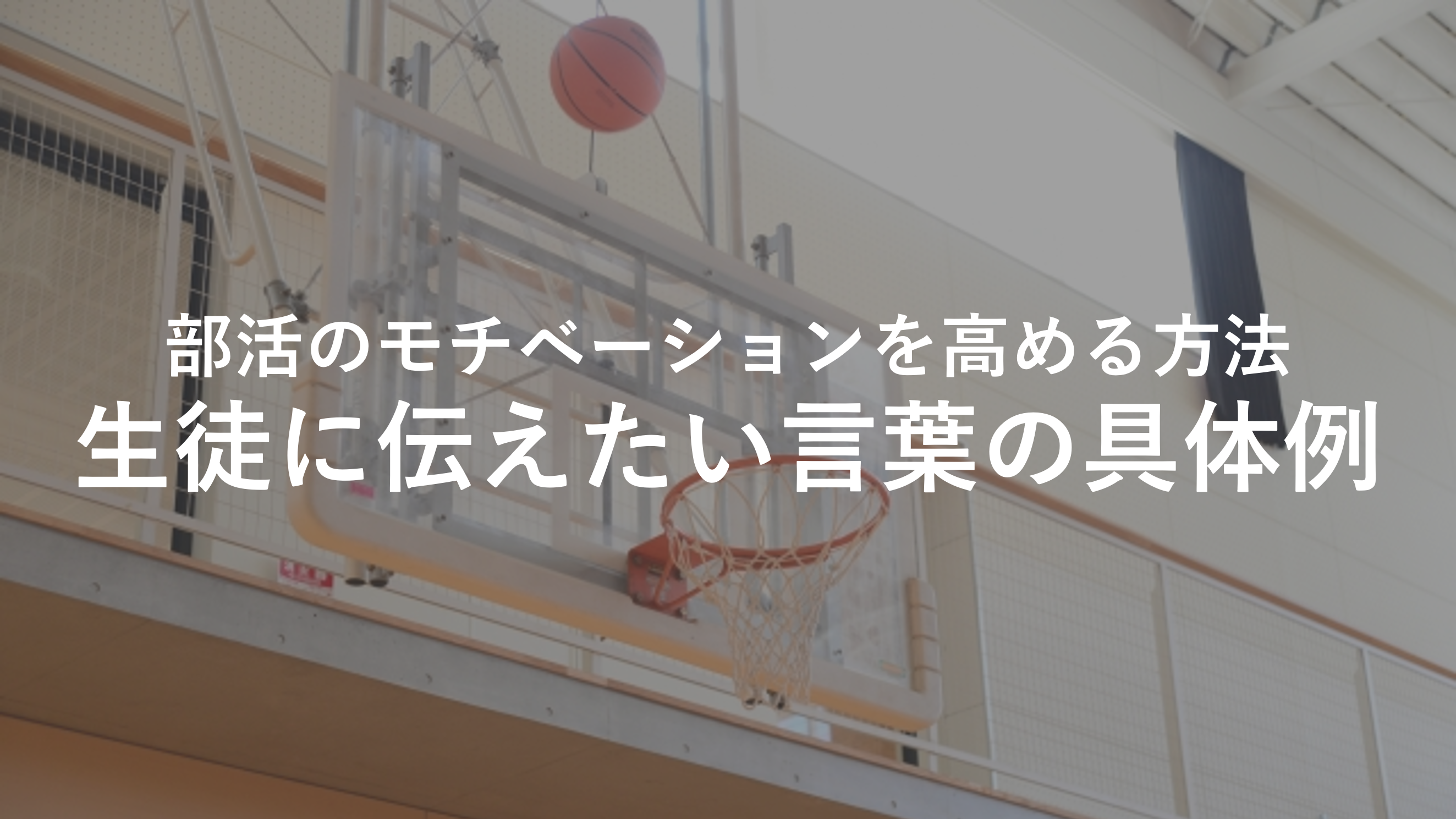 モチベーション”という言葉を安易に使う人は思考停止している仕事ができる人はなぜモチベーションにこだわらないのか相原孝夫 - 幻冬舎plus