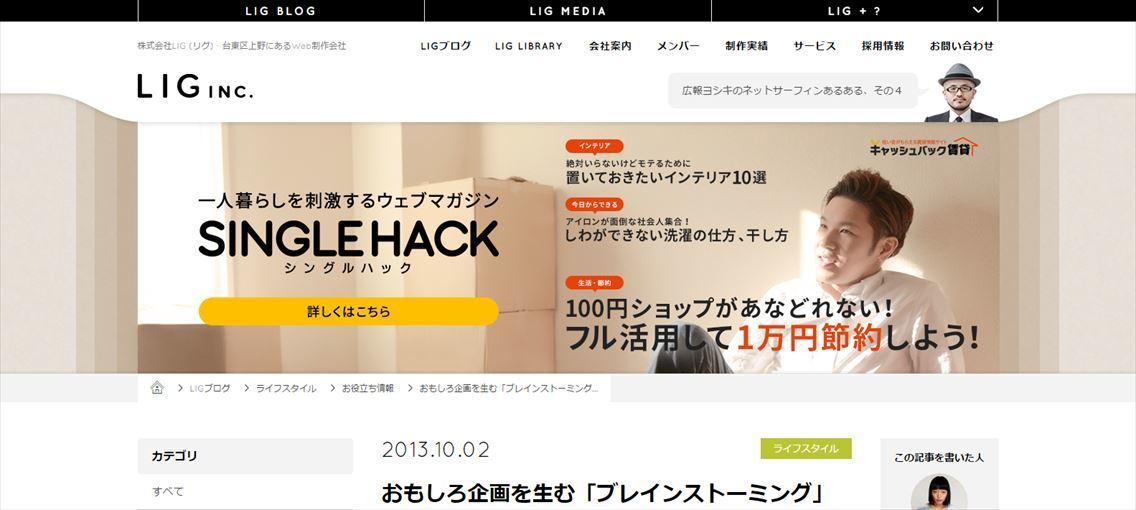 ブレスト、キックオフ、レビュー、ディスカッション。目的に応じたミーティング設定のススメ - DESIGN JOURNAL - 株式会社モンスターラボ