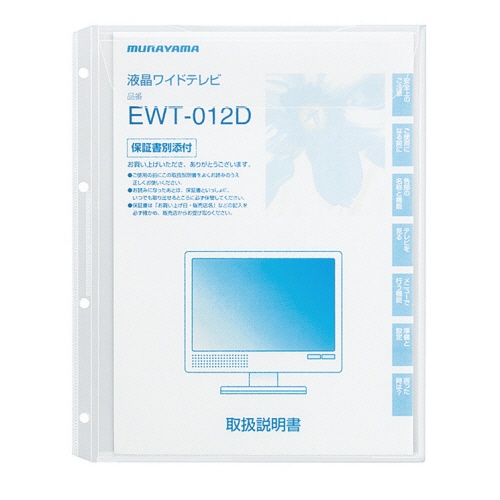 WEB取扱説明書 コクヨファニチャー