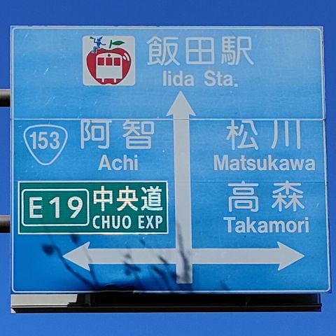 道路標識・サイン製作 -公式ストリートプリント日本総代理店 トミナガコーポレーション株式会社