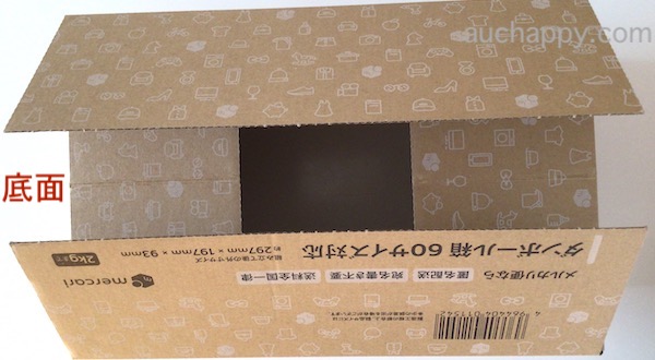 ローソン「スマリボックス」でメルカリ発送やってみた！ 使い方・対応サイズ、注意点まとめ 2022 01 28 22:00 サイゾーウーマン