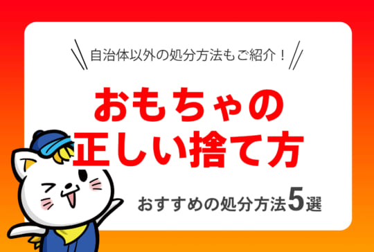 小型家電のリサイクルについて船橋市公式ホームページ