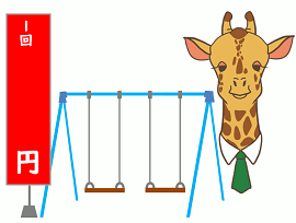 税金が重いイメージのイラスト無料のフリー素材 イラストエイト