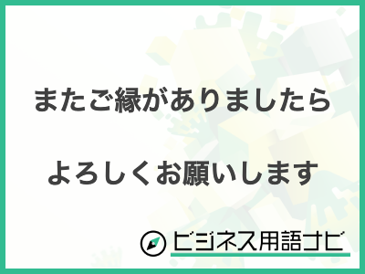 退職挨拶状アーカイブ - お客様の声 ～挨拶状のうおの印刷～