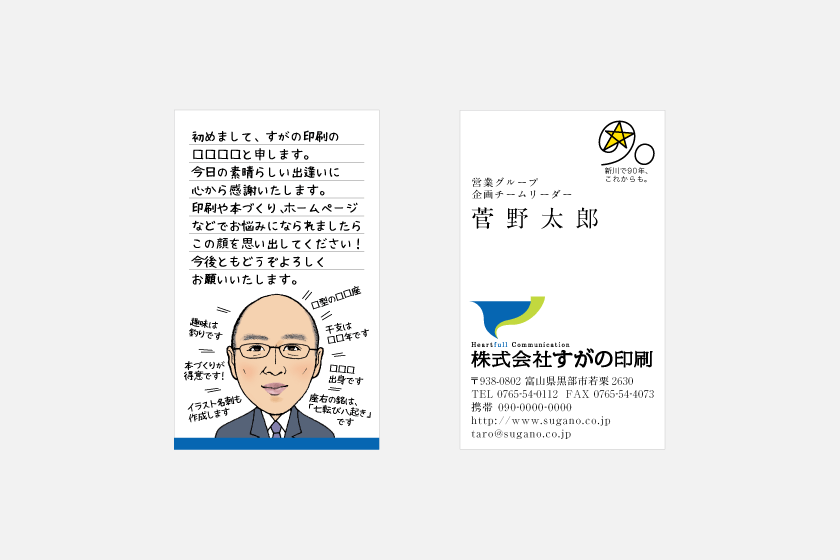 20枚セット 名刺サイズ一言メッセージカード OKINAWA BLUE 郵便番号・切手デザイン入りミニハガキタイプ