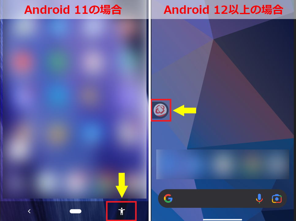 ウイルスバスター クラウド アイコンが表示されない場合の対処方法 トレンドマイクロサポート