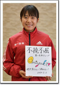 第一生命 五輪代表がけん引し３度目頂点へ - 陸上 : 日刊スポーツ