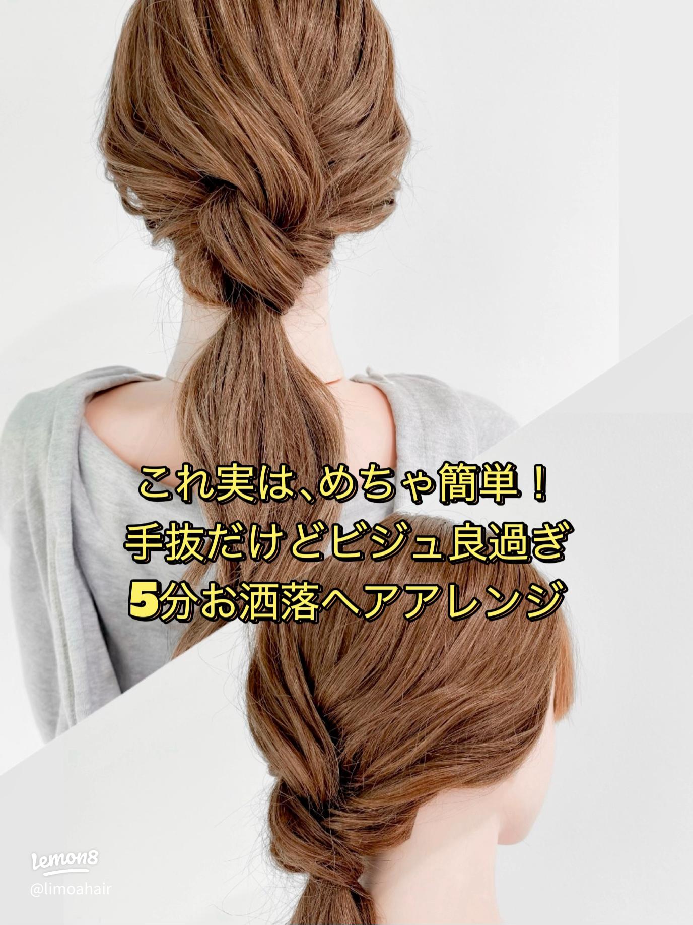 ロングヘアにぴったり！デフトバンの使い方とおしゃれヘアスタイル集