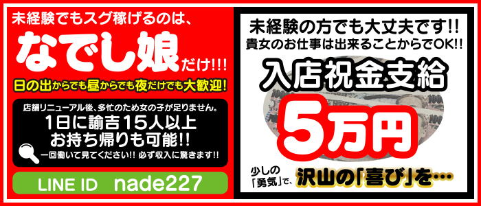 風俗情報【シティヘブンネット】デリヘル ヘルス 風俗一覧