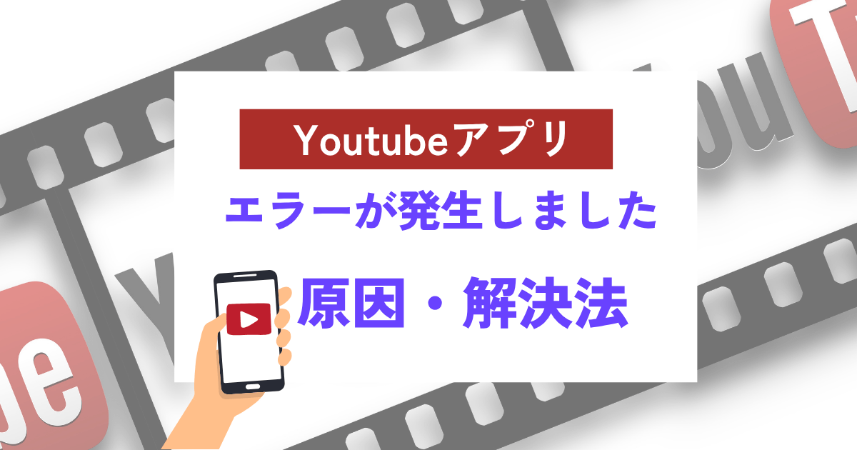 インスタグラムでDMが「送れない」9つの原因と対処法アプリオ
