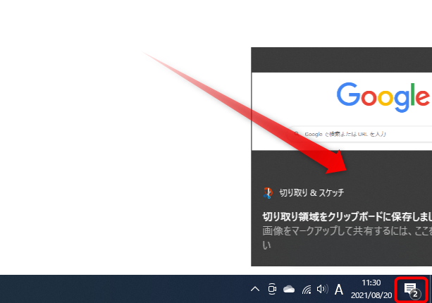 Windows スクリーンショットの撮り方完全ガイドショートカットキー・保存先設定まで解説WindowsFAQ