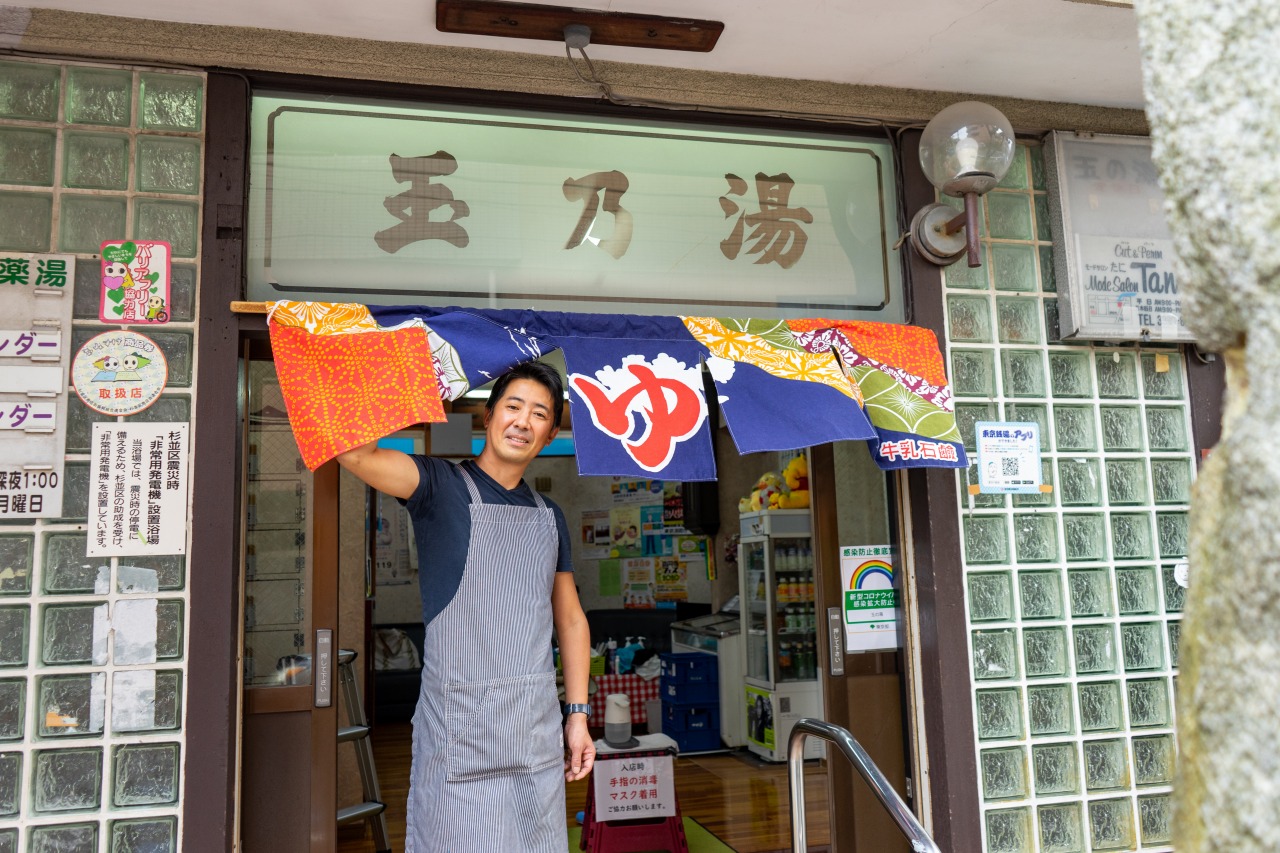 孫橋湯 - 京都市内｜ニフティ温泉