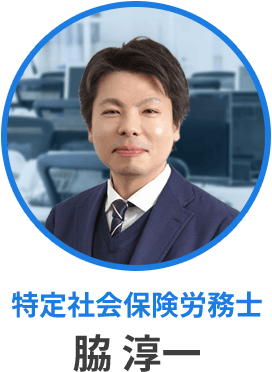 笑顔認識やWeb打刻に対応した勤怠管理無料で始めるクラウド勤怠管理システム