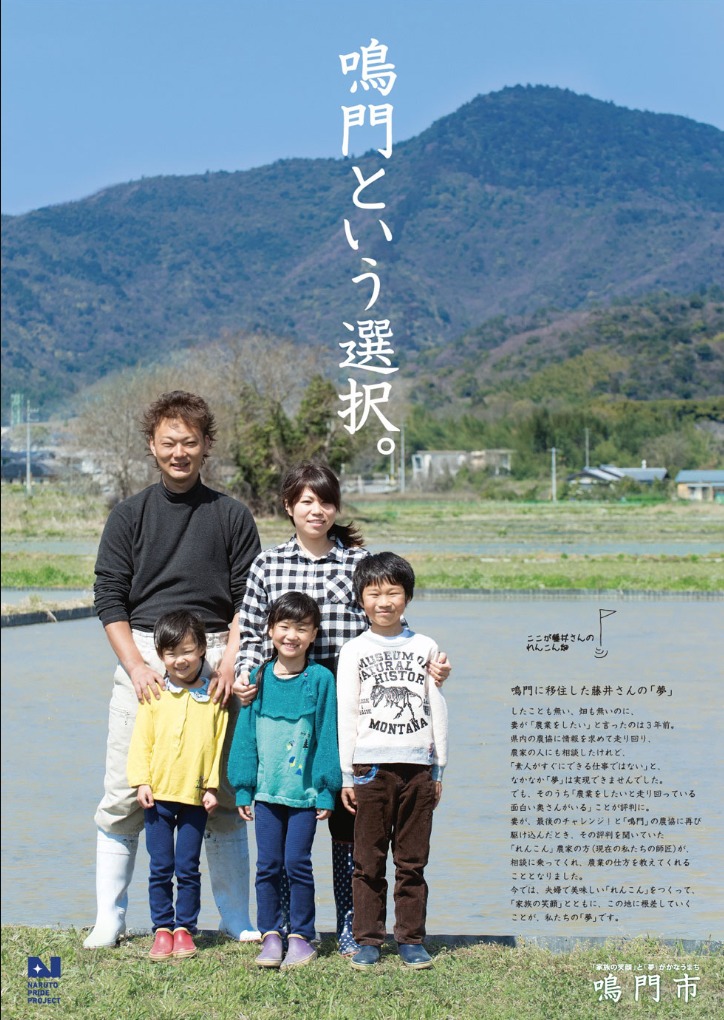 最新！魅せる！キャッチコピーの表現別グラフィックスPIE International