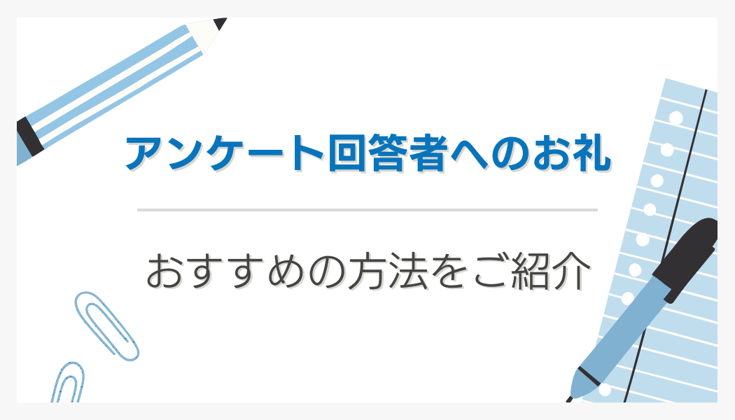 Amazonである商品を購入したら、1000円ギフト券が付い- Yahoo!知恵袋