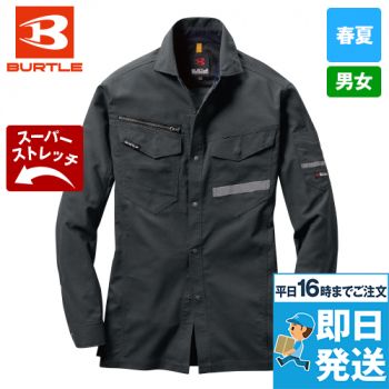 電気工事を行う作業員の服装ってどんな素材やスタイルなの？櫟岡電気工事株式会社