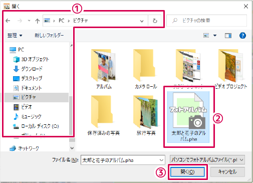 ファイル・フォルダー・ドライブファイルの保管・運搬- 情報館