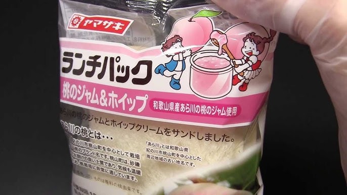 テイクアウト用 オープンパック A-25 アーティクル 3600枚 金井いちご園では通年スムージー、いちごジャム等のスイーツを販売しております。テイクアウト専門です。いちごの販売は12月頃から！- スイーツナビ - 金井いちご園 ポイントUP対象- 食品 高崎市 - ぐんラボ