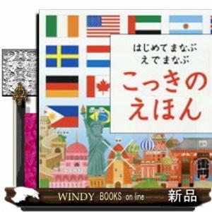 ビジネスエリートのための教養としての文豪NDLサーチ国立国会図書館