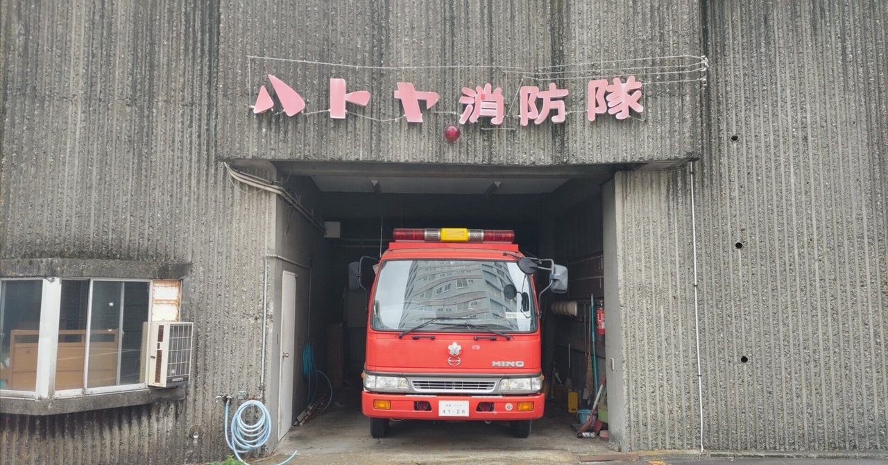 伊東に行くなら「ハ・ト・ヤ」 - ハトヤホテルの口コミ - トリップアドバイザ