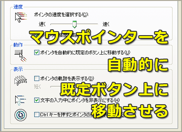 パソコンがフリーズしたがマウスは動く?原因と対処法を解説パソコン修理・サポートのＰＣホスピタルがお届けするコラム