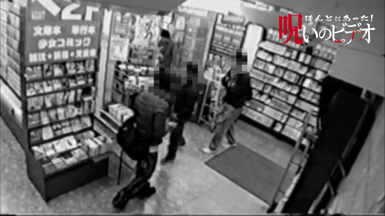 Amazon.co.jp: 恐すぎる監視カメラ 2022 夏 非常事態の霊街編を観るPrime Video