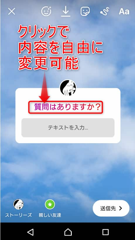 企業事例あり】これだけは抑えたい！インスタライブで成果につなげる5つのポイント