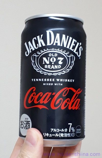 ジャックダニエル＆コカ・コーラ 160ml缶2023の展示中Museum of cfcj - ミューゼオ - Muuseo