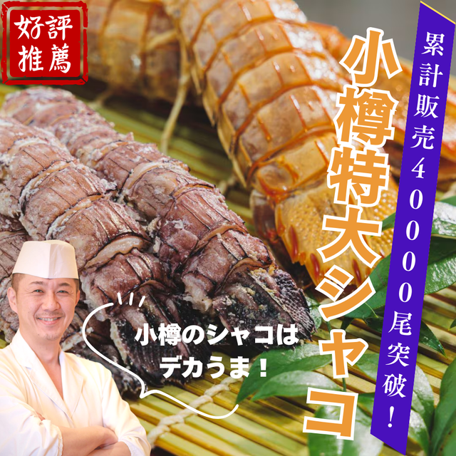 北海道の海鮮・海産物お取り寄せ通販は根室海鮮市場 公式