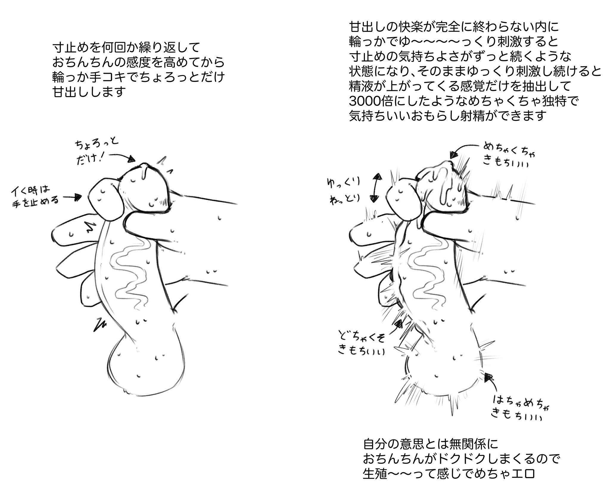 ハンドボール部１８歳大学１年生が気持ちよさに耐えきれず大量射精！ | Glory