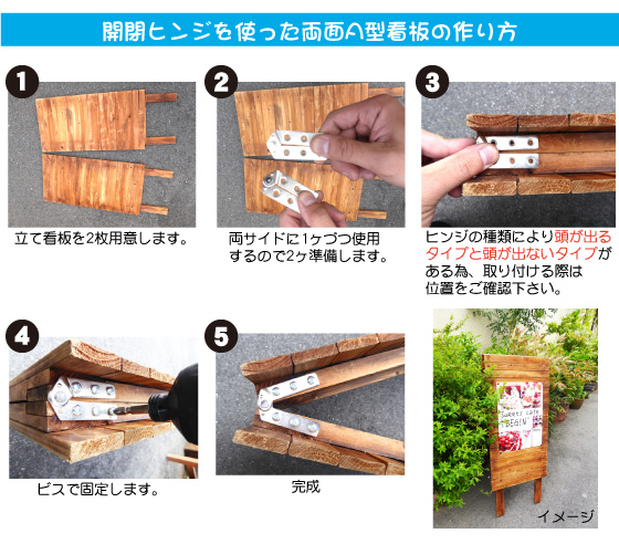 新商品 イベントの救世主！ダンボール製の立て看板 « 段ボール箱職人のコダワリブログ