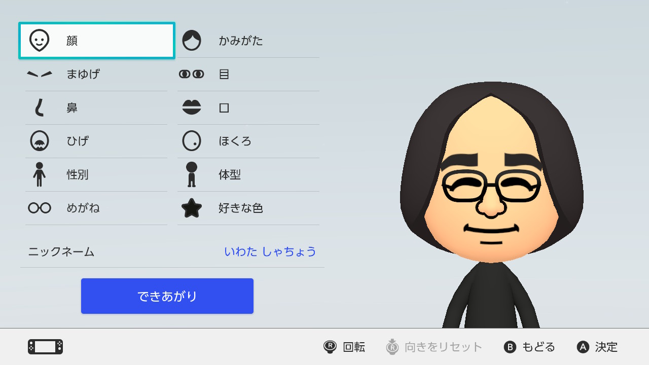 日本人だけが知らない天才、任天堂・岩田聡社長の功績 - ページ 44 - まぐまぐニュース