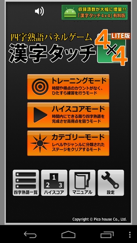 けんたろ漢検対策中 on X: 