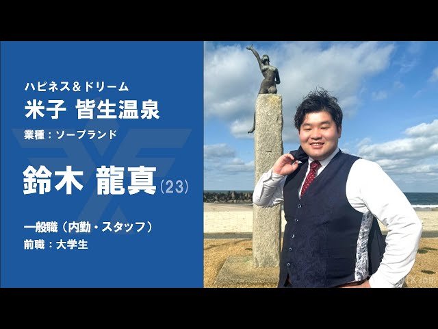 皆生游月 | 皆生游月の売店ではバライティ豊かなお土産物をご用意しております