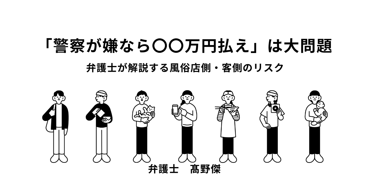 新宿区――「リスクのるつぼ」の再生を促すクリーン作戦の大きなうねり | 東京23区「安心・安全な街」～あなたが住む地域の真のリスクと防災力 |