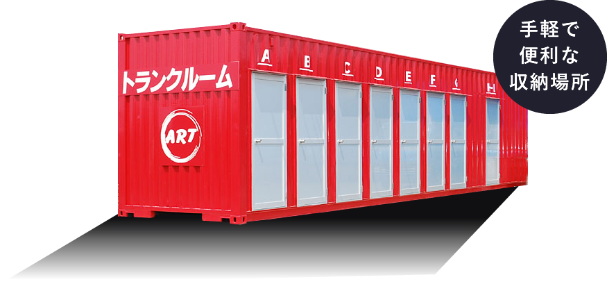 テント倉庫のレンタル・仮設テントのご案内公式 テント倉庫.net