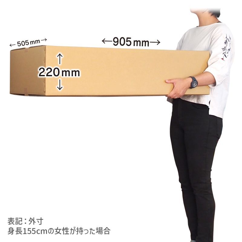 ダンボール 横幅を大きくするTikTok