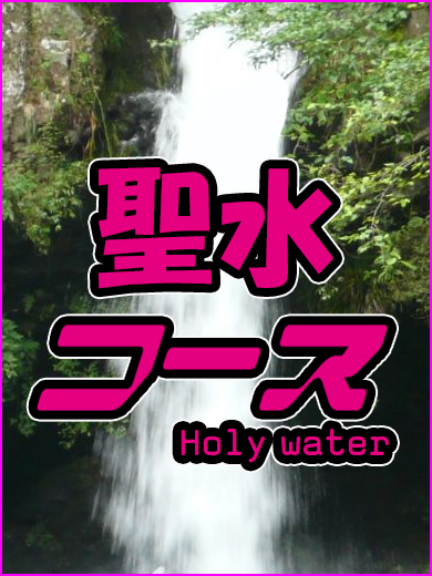 楽天ブックス: 「私の体液ぜ～んぶ飲み干して」唾液・潮・聖水ぐっちょり痴女られる風俗マンション 花狩まい -