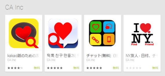 電子化におすすめの社内掲示板アプリ7選！メリット・デメリットも解説