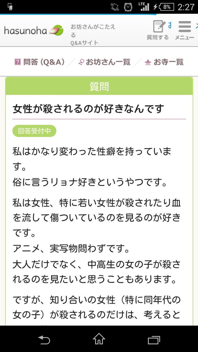 わるい女の誘惑に負けて一生性癖が変になるレベルで倫理的に終わってる童貞ぴゅっぴゅをしてしまう話（世間の片隅）の通販・購入はメロンブックス |  メロンブックス