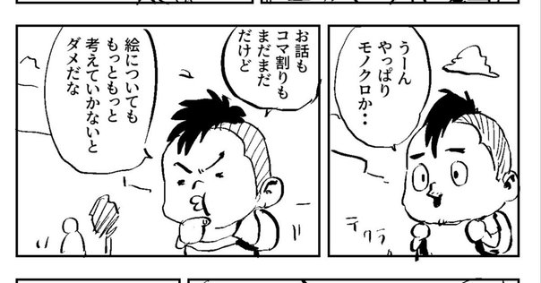 伊藤拓海 - foriio