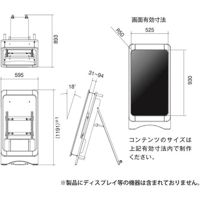 デジタルサイネージの縦型と横型それぞれの特徴とおすすめ用途Disit