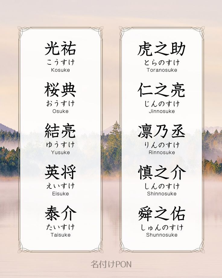 矢光」の名前書き方かっこいい矢光習字 見本